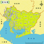 日本爱知县地图中文版