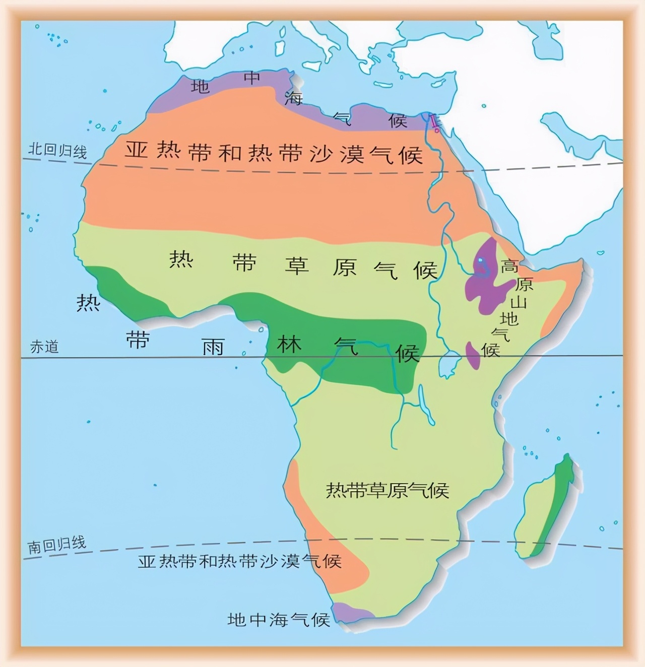 南非地图高清中文版