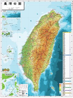 台湾地图全图高清版大图