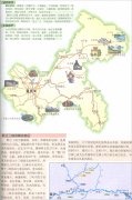  重庆市旅游地图大图( 