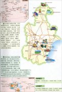  天津市旅游地图大图( 