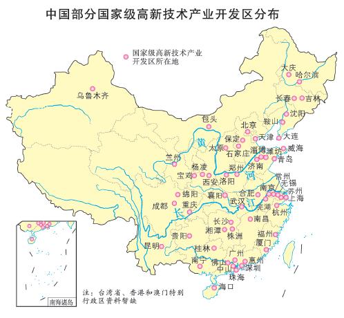 中国部分国家级高新技术产业开发区分布图