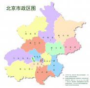 北京市政区图