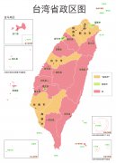 台湾省政区图