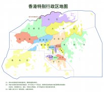 香港特别行政区政区图
