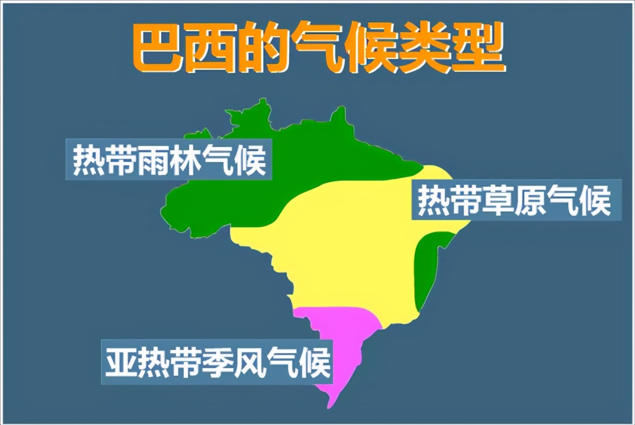 最新版巴西地图 - 世界地图全图 - 地理教师网