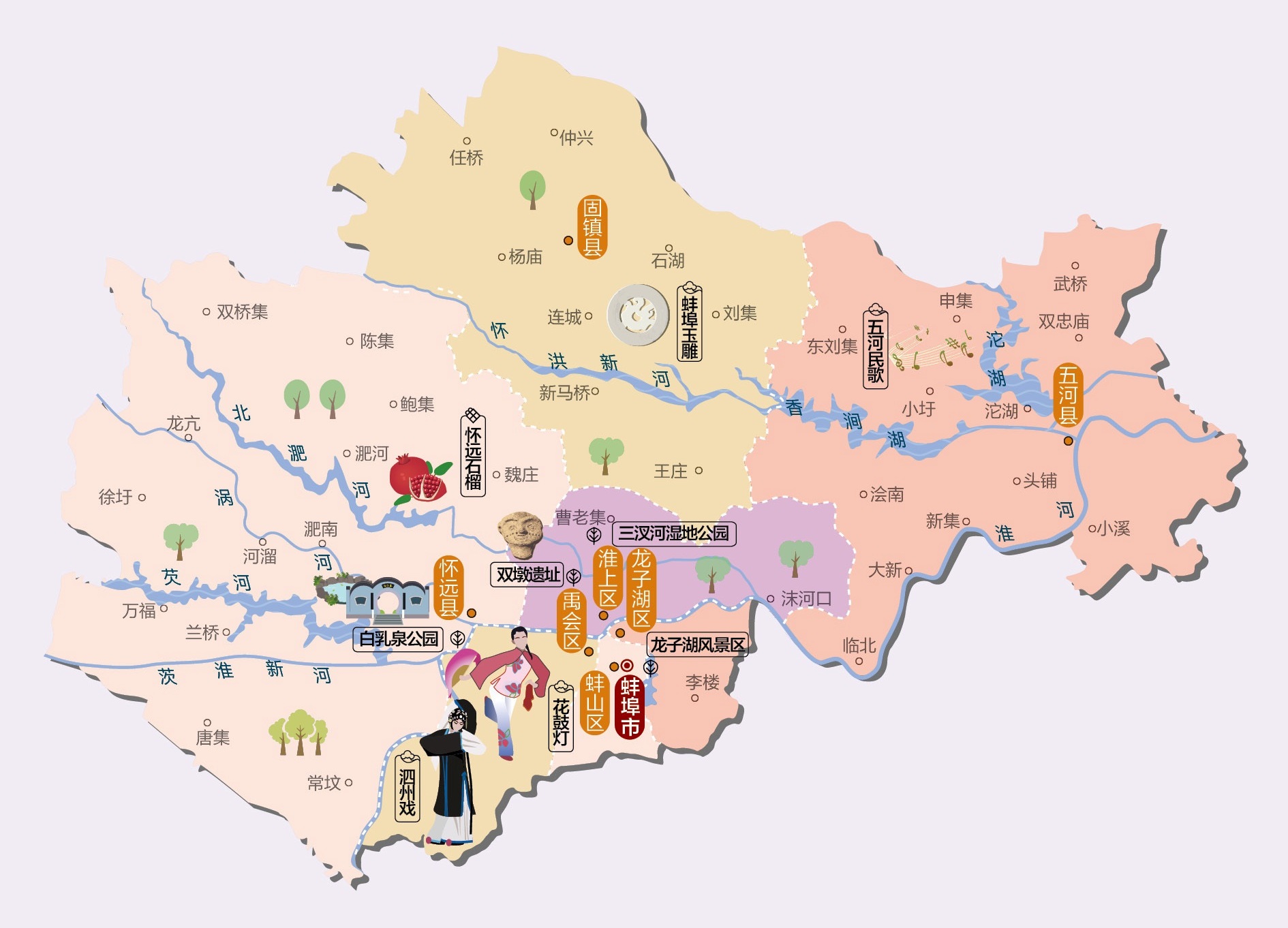 安徽省蚌埠市旅游地图高清版