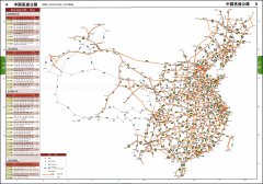 中国高速公路网线图2019
