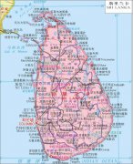 斯里兰卡地图中文版高清