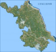 江苏卫星地图