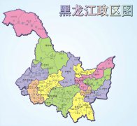 黑龙江省政区图,黑龙