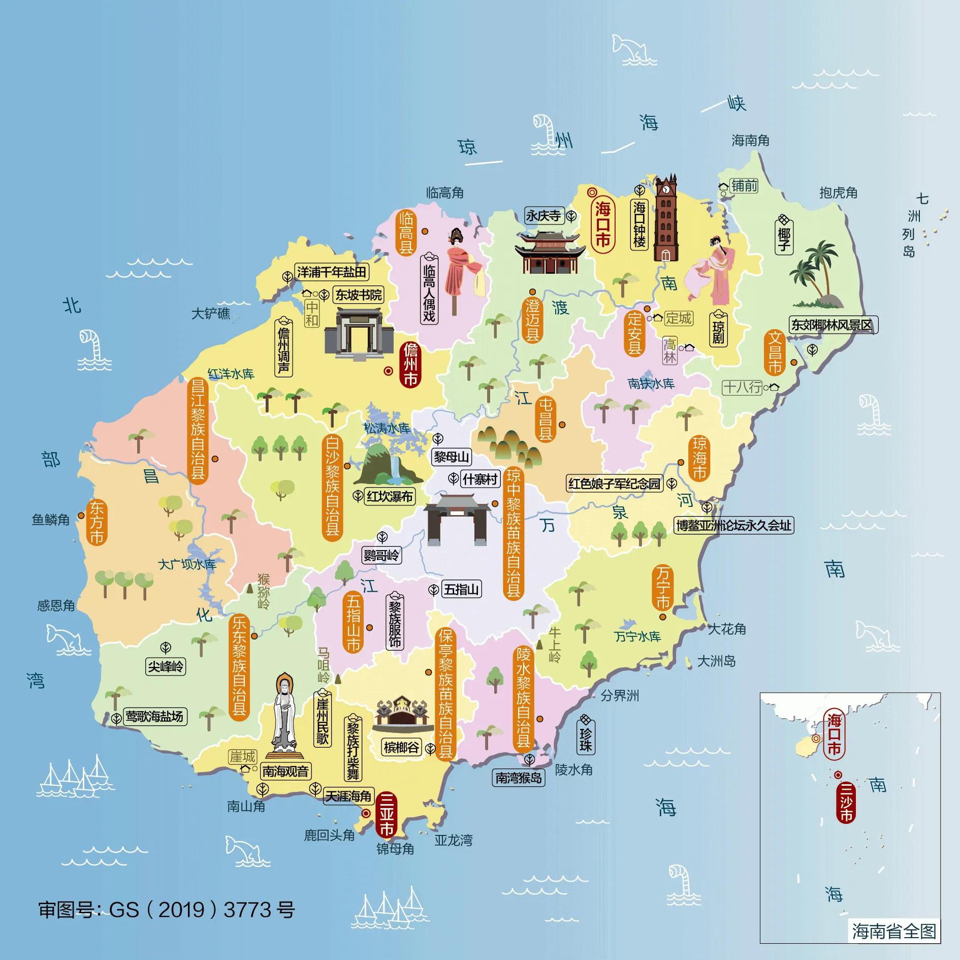 海南省旅游地图高清版