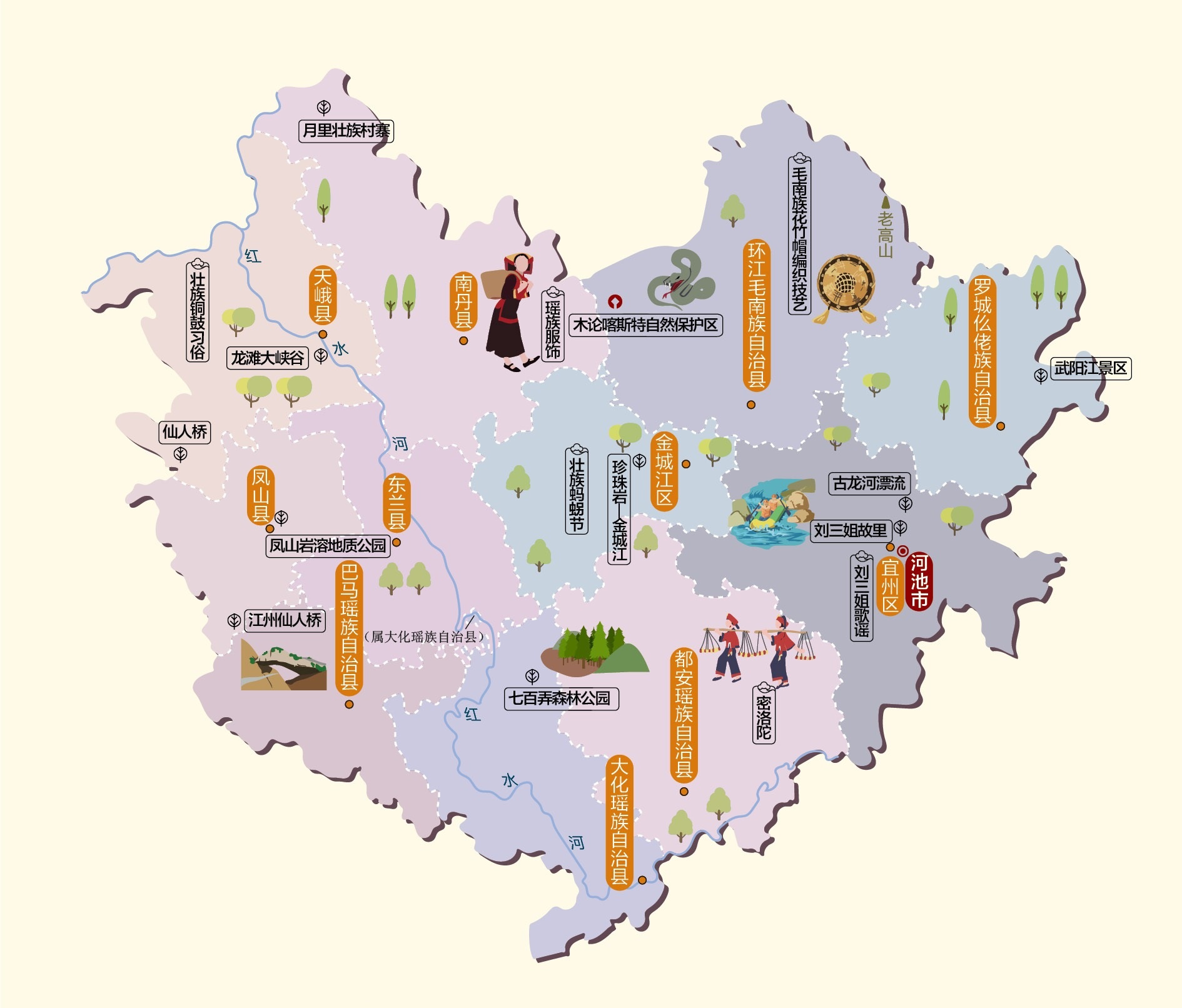 2016年版广西地图-广西地形图