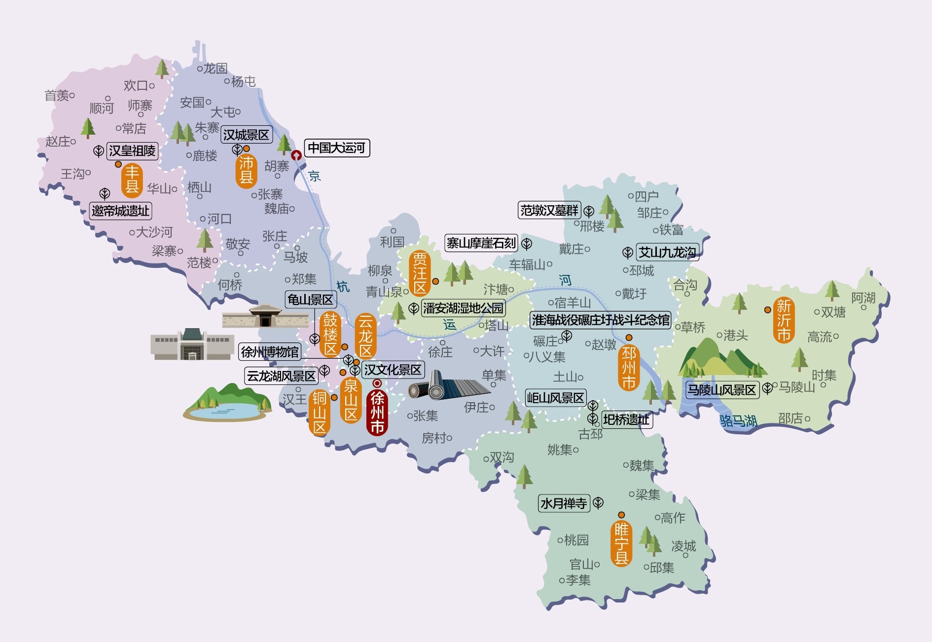 江苏省徐州市旅游地图高清版