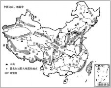 中国主要地震带和泥石流分布图