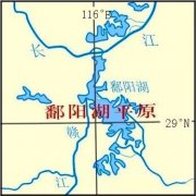 中国主要地形区－鄱阳湖平原